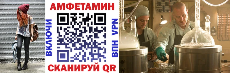 Amphetamine VHQ  omg маркетплейс  Фролово 