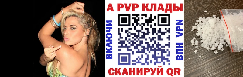 даркнет сайт  Фролово  OMG ТОР  Alpha PVP Crystall 