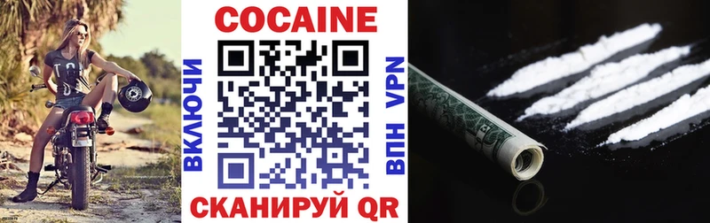 Cocaine 99% Фролово