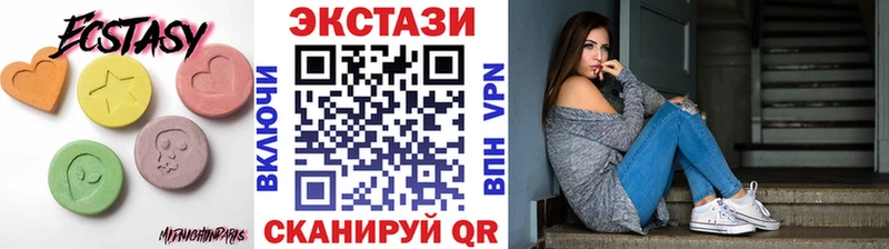 ЭКСТАЗИ mix  где продают наркотики  Фролово 