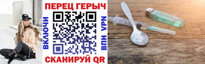 купить наркотики цена  Фролово  Героин Афган 