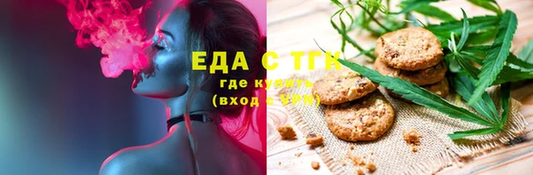 мет Майский