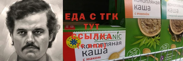каннабис Алексин