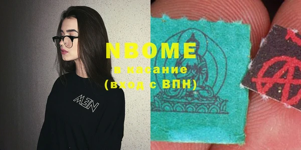 индика Алексеевка