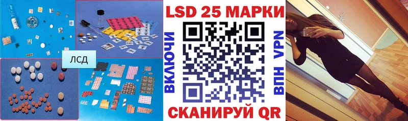 LSD-25 экстази кислота Фролово