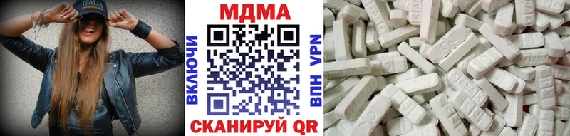 МДМА VHQ  Фролово 