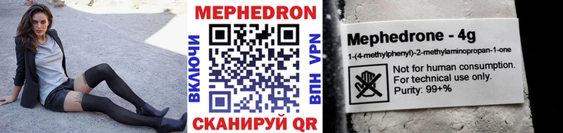 Меф мука  Фролово 